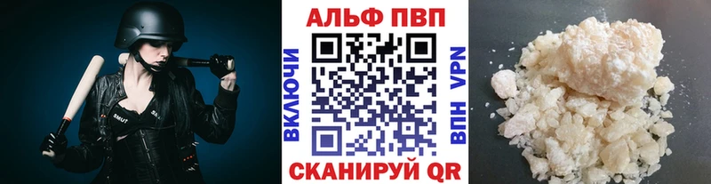 Как найти закладки Набережные Челны ГАШИШ Cocaine ссылка на мегу ссылки Меф