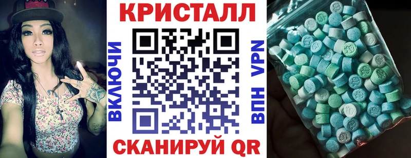 купить  сайты  Набережные Челны  omg зеркало  АМФЕТАМИН VHQ 