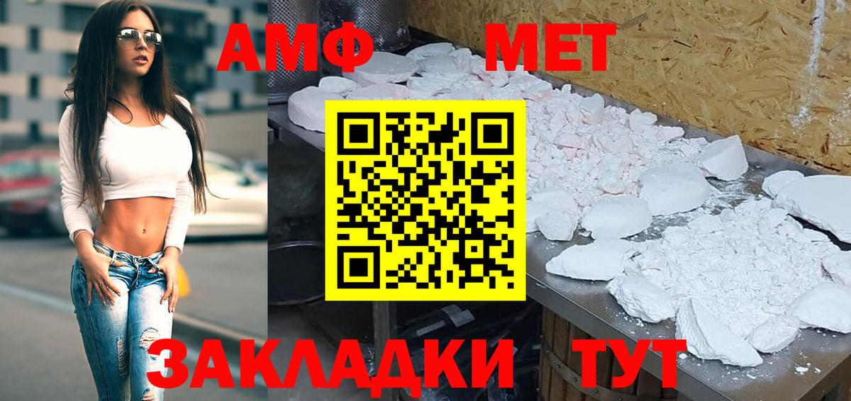 КОКАИН  МДМА  МАРИХУАНА  Меф   Канабис  Набережные Челны  Мефедрон  ГАШ  Вход с VPN  Альфа ПВП СОЛЬ  