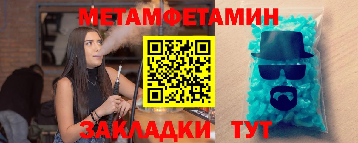 Amphetamine 97% Набережные Челны