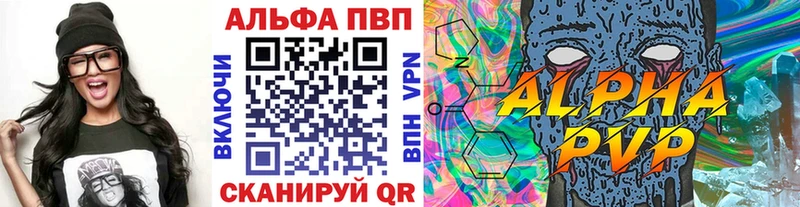 OMG ссылки  Набережные Челны  A PVP VHQ 
