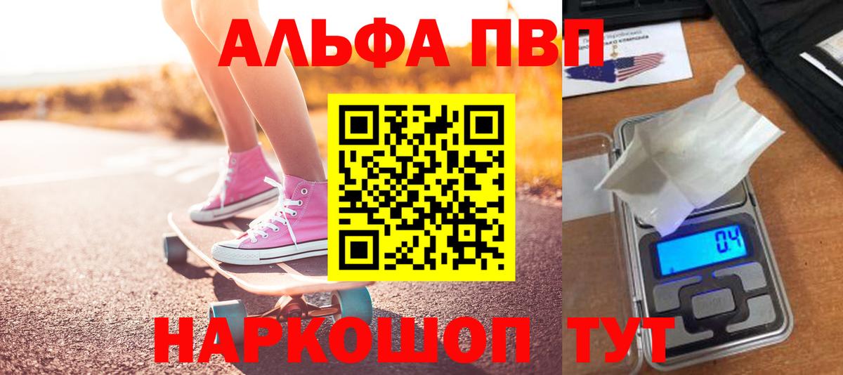 А ПВП СК КРИС Набережные Челны
