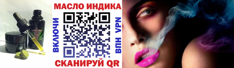 Еда ТГК конопля  дарнет шоп  Набережные Челны 