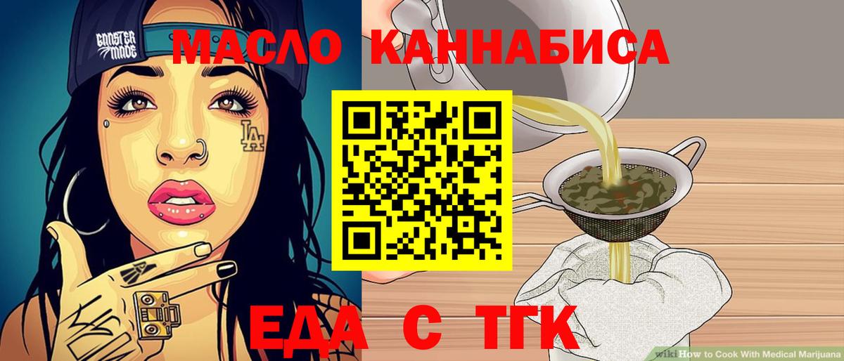 Набережные Челны  Canna-Cookies марихуана  Вход с VPN 