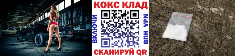 COCAIN Columbia  мега ONION  Набережные Челны 