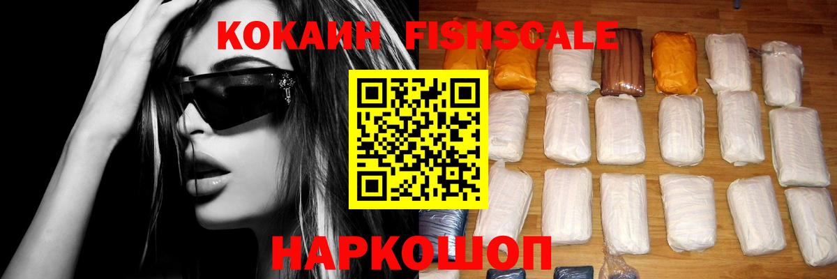 Кокаин 99% Набережные Челны