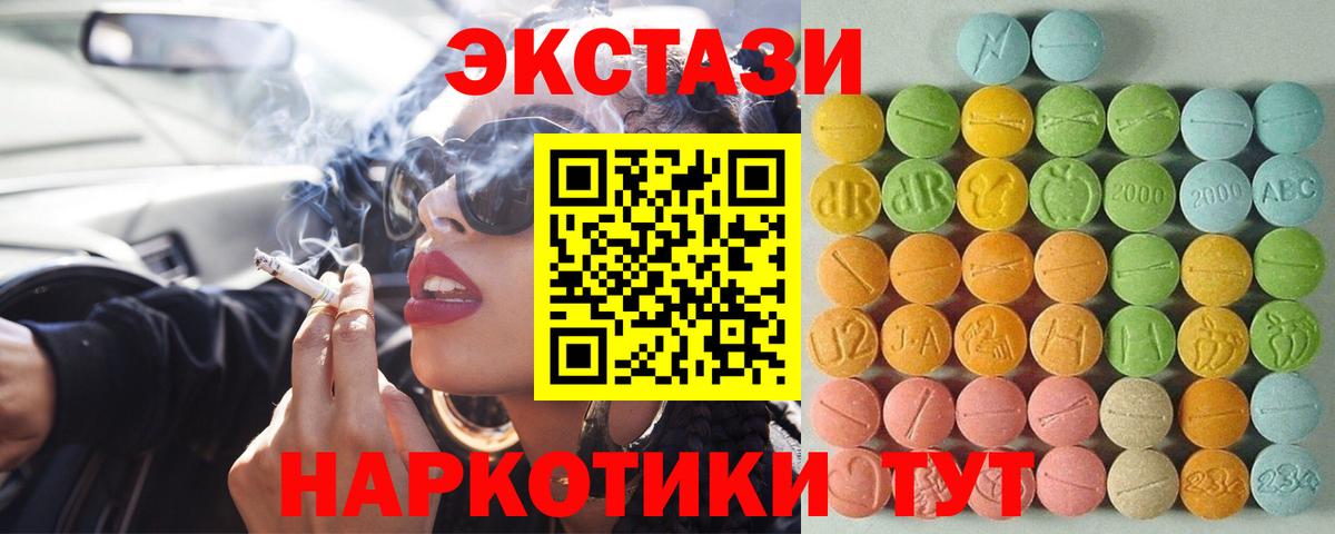 Ecstasy TESLA Набережные Челны