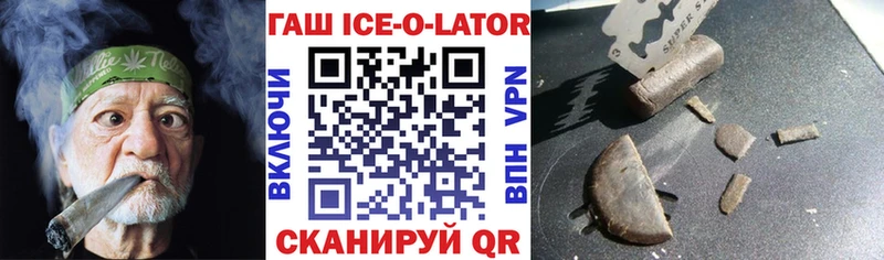 mega ONION  Набережные Челны  Гашиш Изолятор 