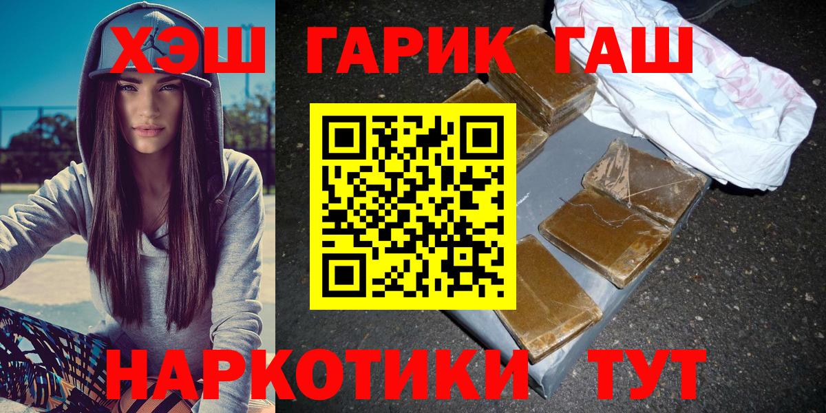 ГАШИШ VHQ Набережные Челны