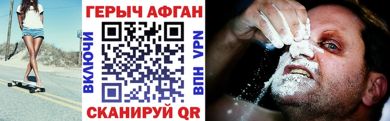 ГЕРОИН гречка  Набережные Челны 