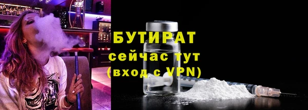 2c-b Арсеньев