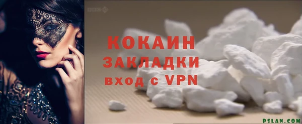 таблы Армянск