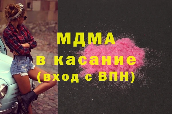 таблы Армянск
