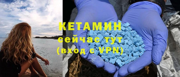 таблы Армянск