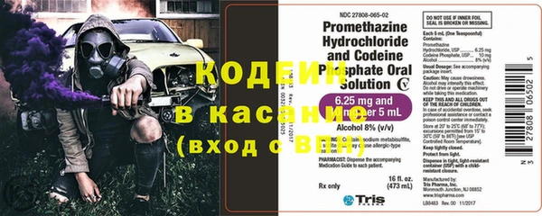 2c-b Арсеньев