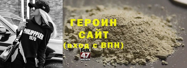 таблы Армянск