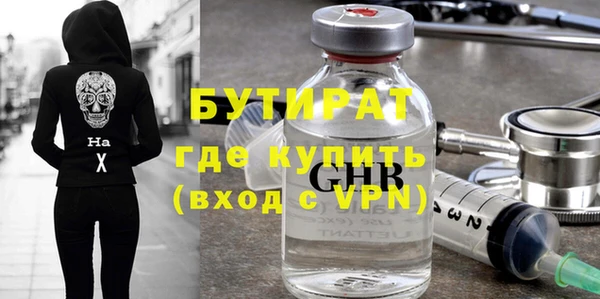 таблы Армянск