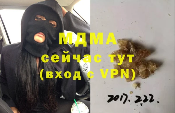 таблы Армянск