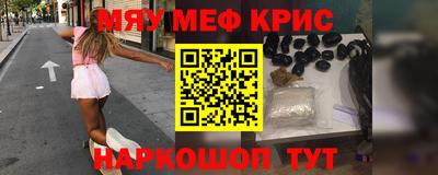 гидра Заволжье