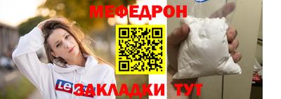 альфа пвп Жуковский