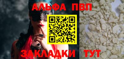 соль ск Заводоуковск