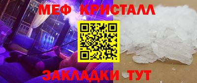 соль ск Заводоуковск