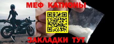 альфа пвп Жуковский