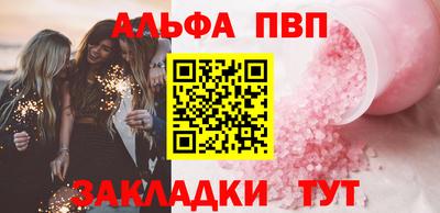соль ск Заводоуковск