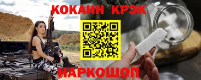 гидра Заволжье