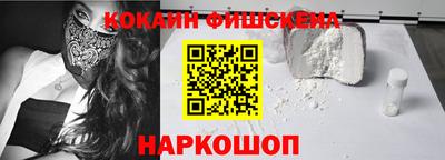 соль ск Заводоуковск