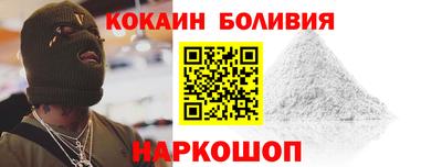 соль ск Заводоуковск