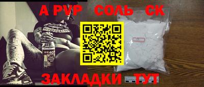 гидра Заволжье