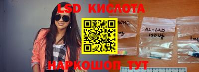 соль ск Заводоуковск