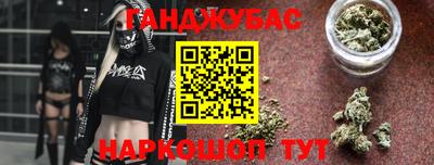 соль ск Заводоуковск