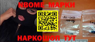 гидра Заволжье