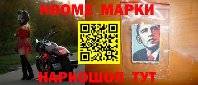 альфа пвп Жуковский