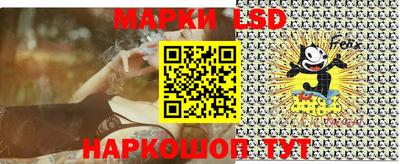 соль ск Заводоуковск