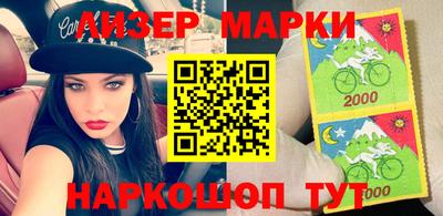 гидра Заволжье
