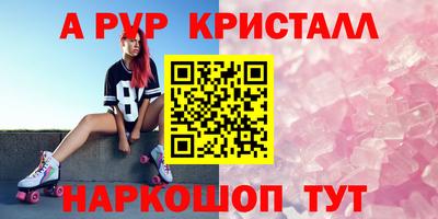гидра Заволжье