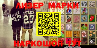 гидра Заволжье