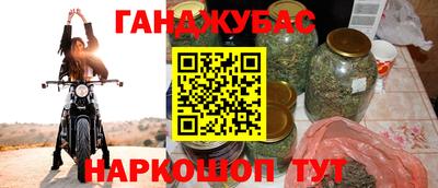 альфа пвп Жуковский