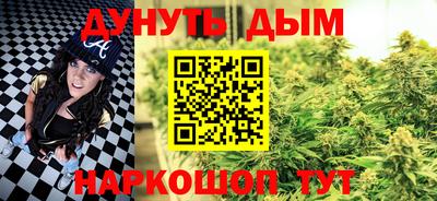 альфа пвп Жуковский