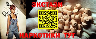 соль ск Заводоуковск