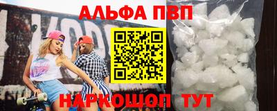 соль ск Заводоуковск