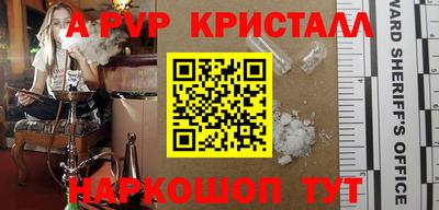 соль ск Заводоуковск