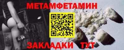 альфа пвп Жуковский
