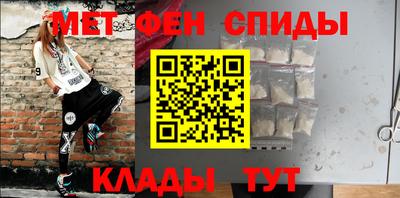 альфа пвп Жуковский