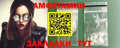 гидра Заволжье