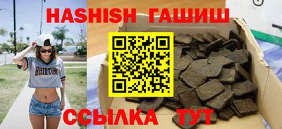 гидра Заволжье