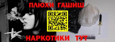 гидра Заволжье